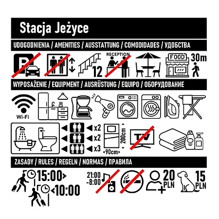 Stacja Jezyce ホステル *